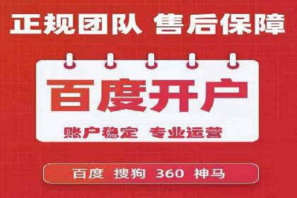 信息流广告代运营公司——精准投放的秘诀